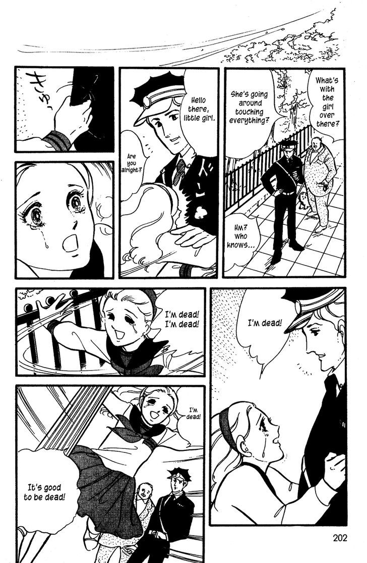 U Wa Uchuusen No U Chapter 7 #32