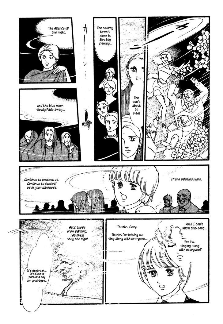 U Wa Uchuusen No U Chapter 6 #26