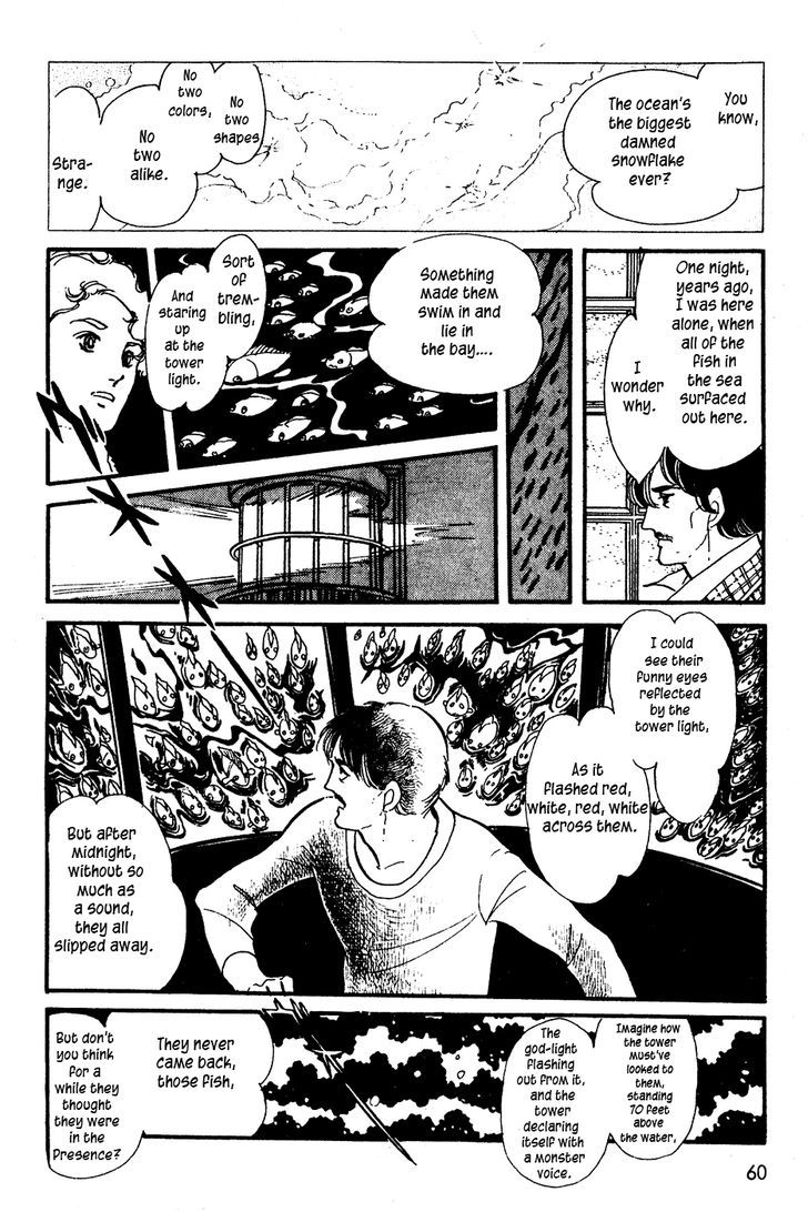 U Wa Uchuusen No U Chapter 3 #4