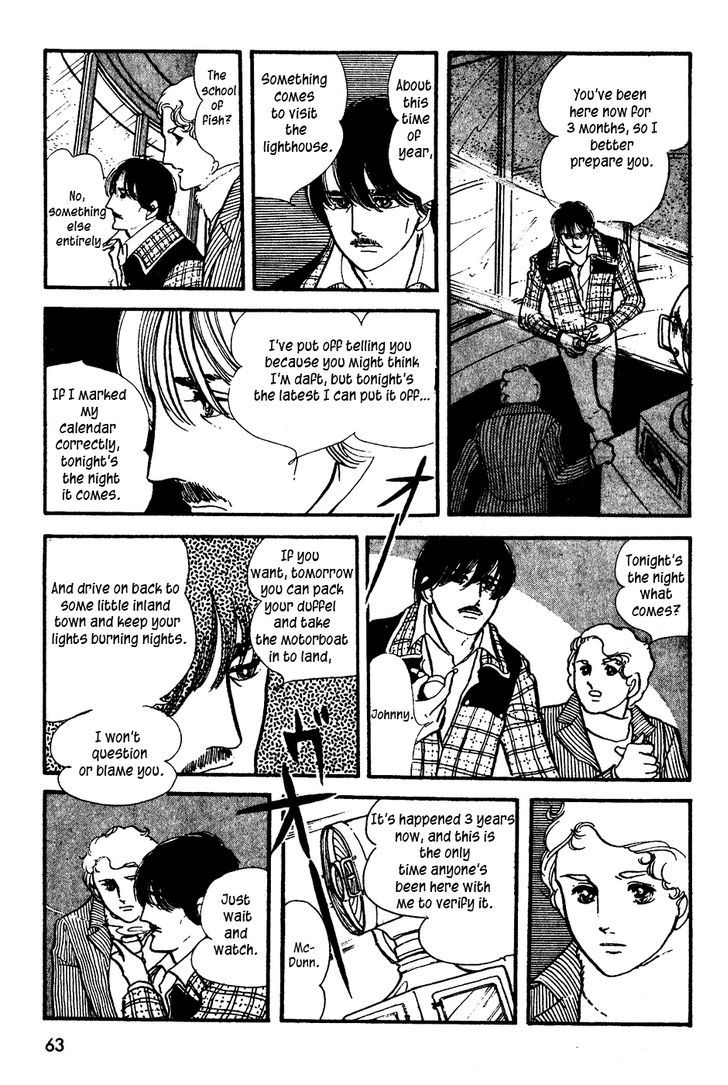 U Wa Uchuusen No U Chapter 3 #7