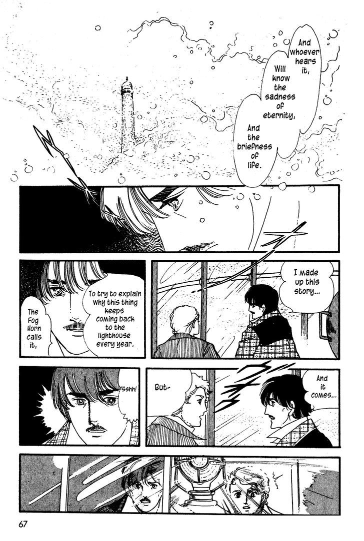 U Wa Uchuusen No U Chapter 3 #11