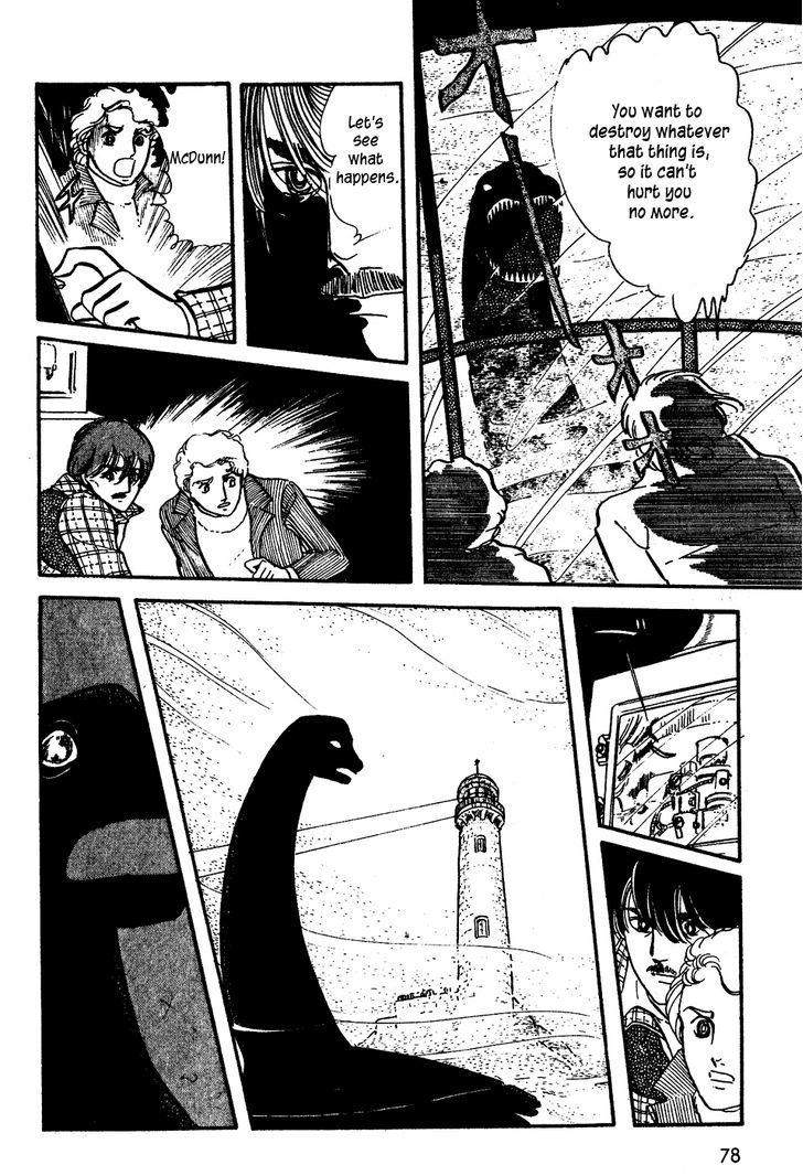 U Wa Uchuusen No U Chapter 3 #22