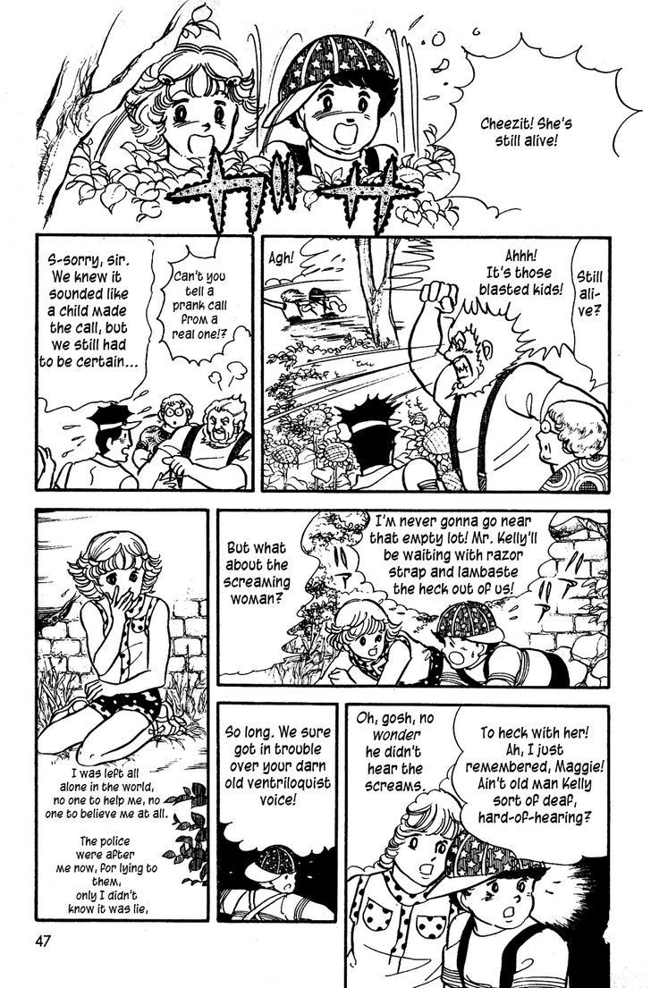 U Wa Uchuusen No U Chapter 2 #14