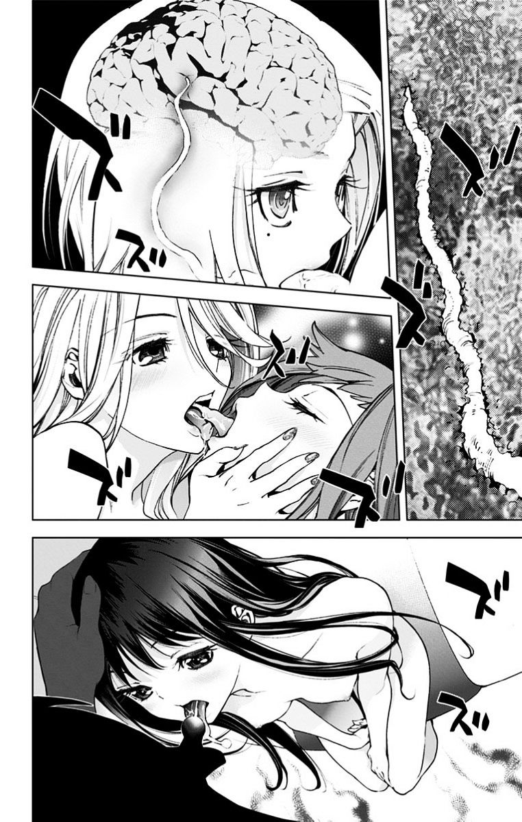 Kiss X Death Chapter 28.5 #4