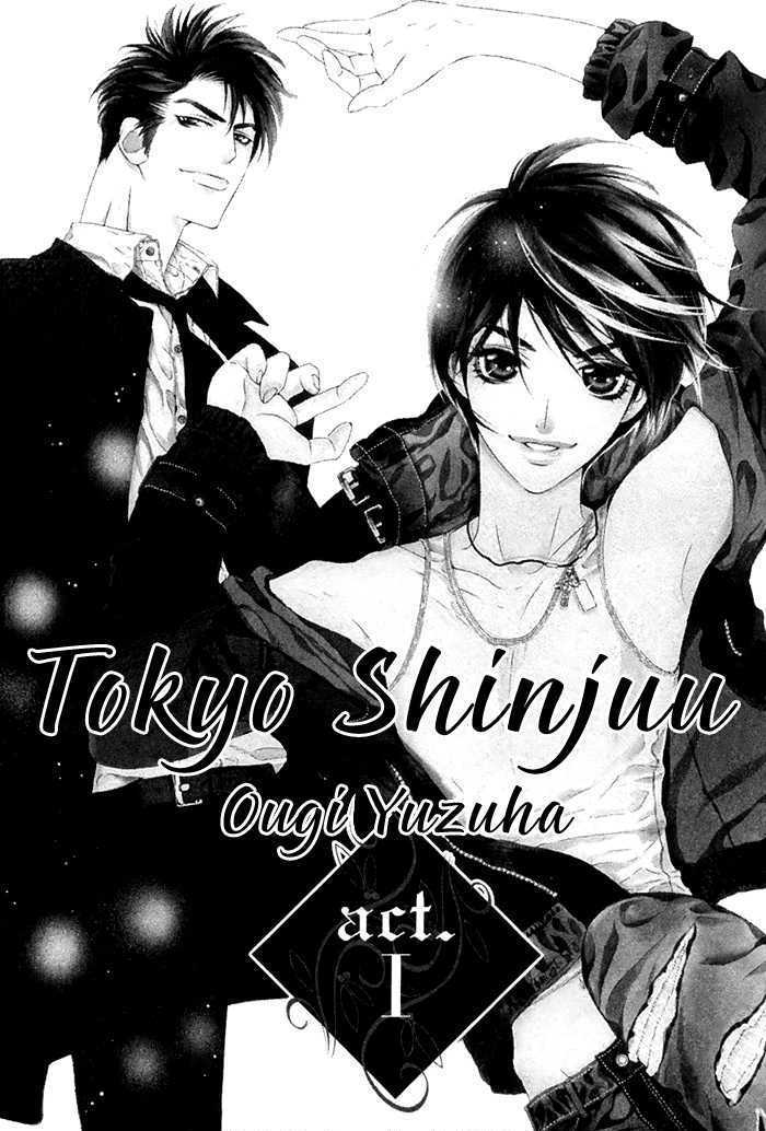 Tokyo Shinjuu Chapter 1 #9