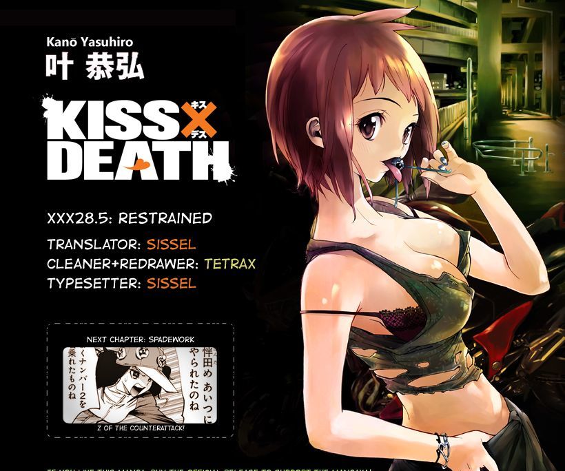 Kiss X Death Chapter 28.5 #14