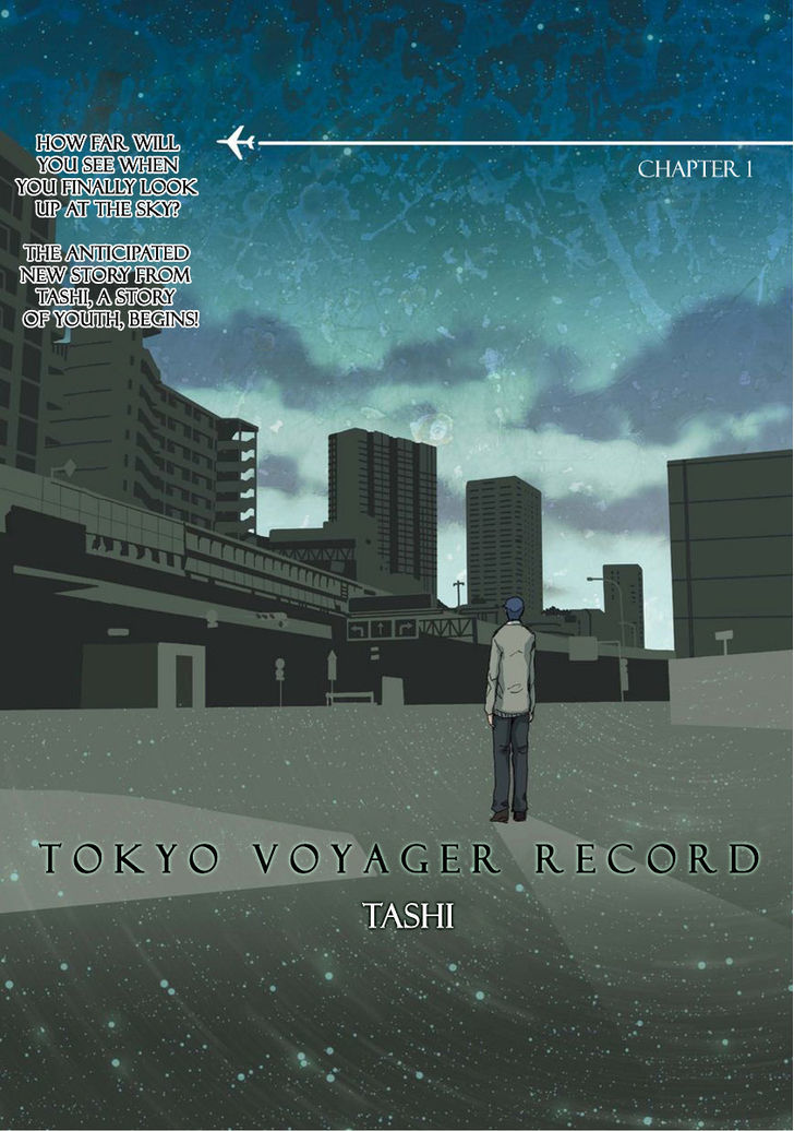 Tokyo Voyager Record Chapter 1 #4