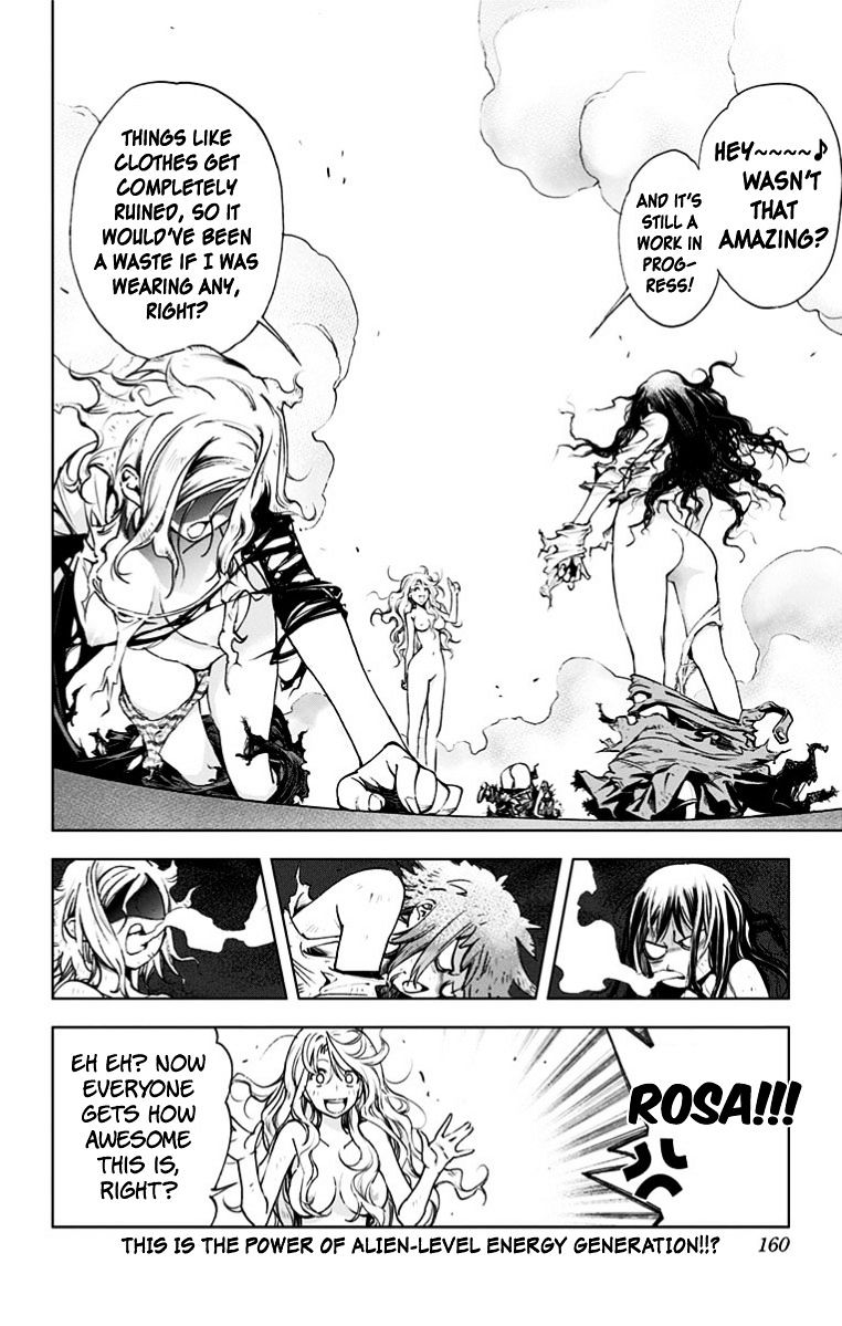 Kiss X Death Chapter 28 #12