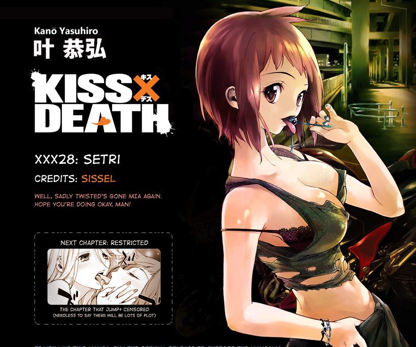 Kiss X Death Chapter 28 #13