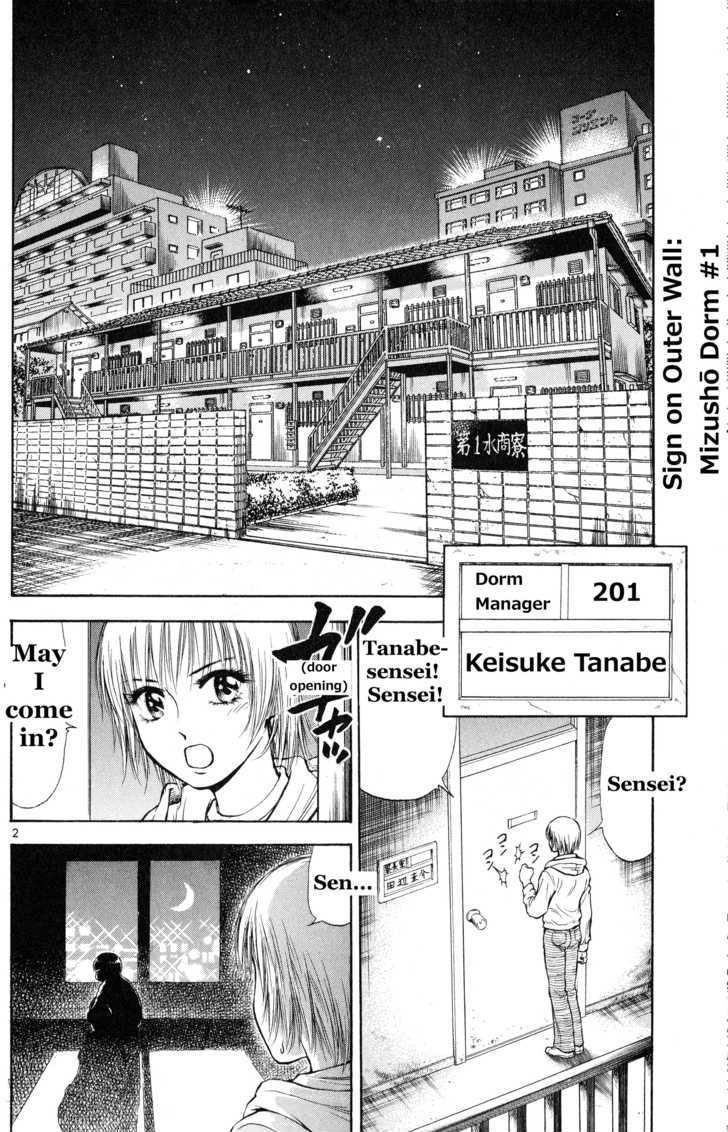 Toritsu Mizushou! Chapter 37 #2