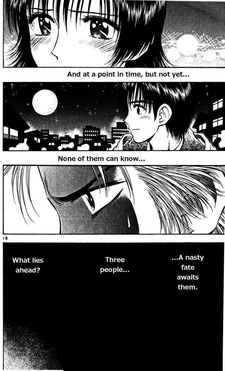 Toritsu Mizushou! Chapter 31 #17