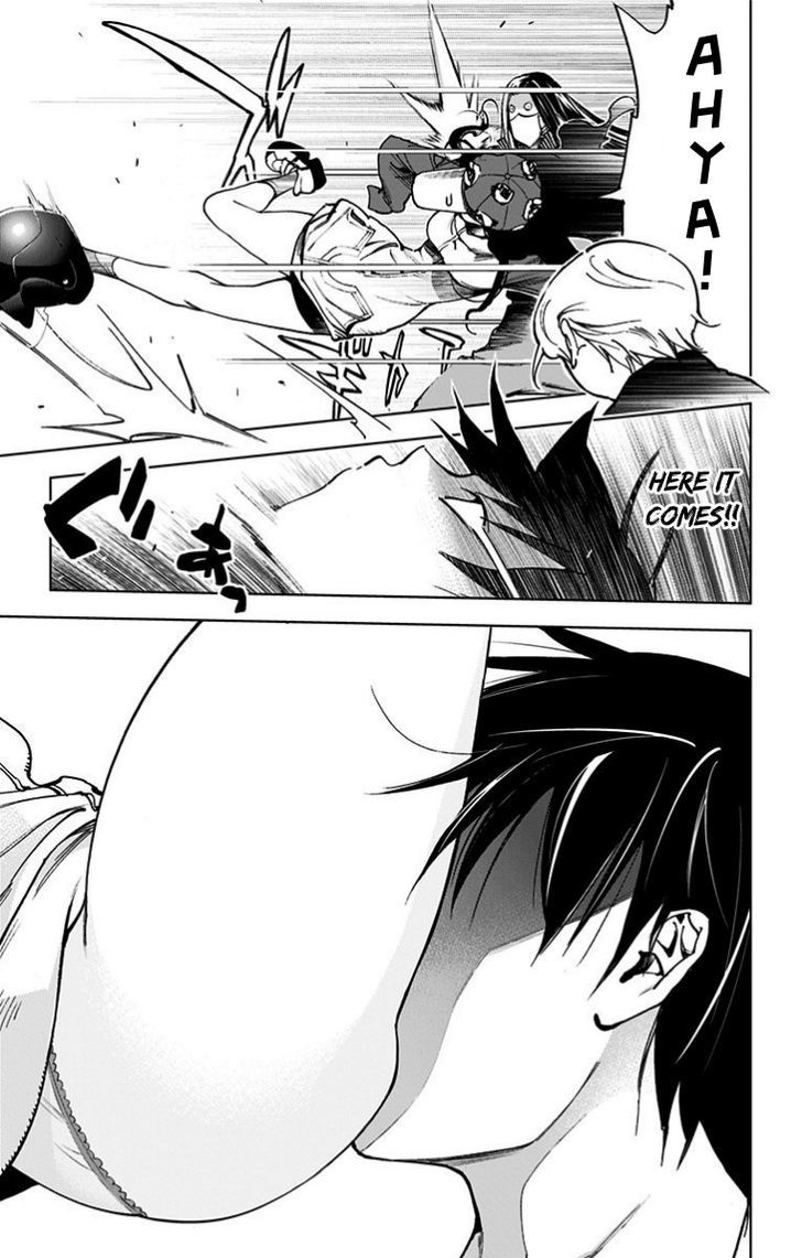Kiss X Death Chapter 26 #13