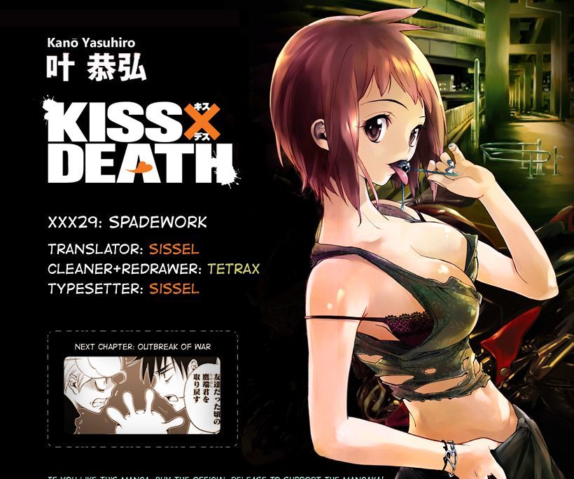 Kiss X Death Chapter 29 #13