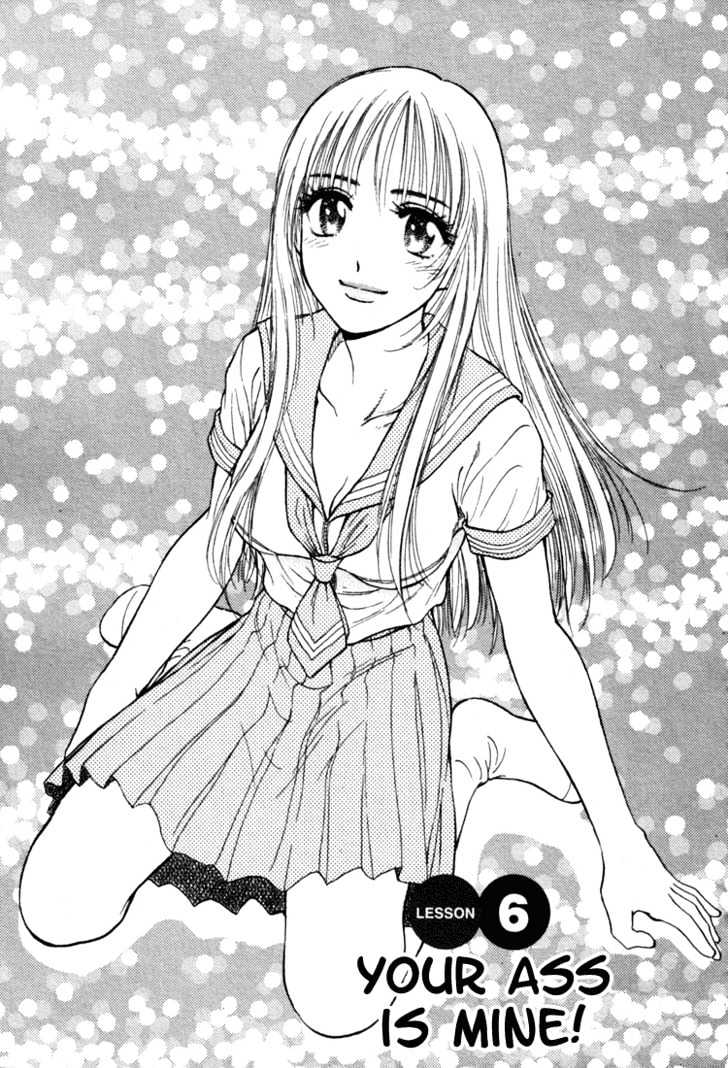 Toritsu Mizushou! Chapter 6 #1