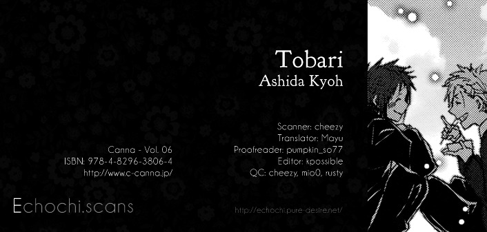Tobari Chapter 0 #1