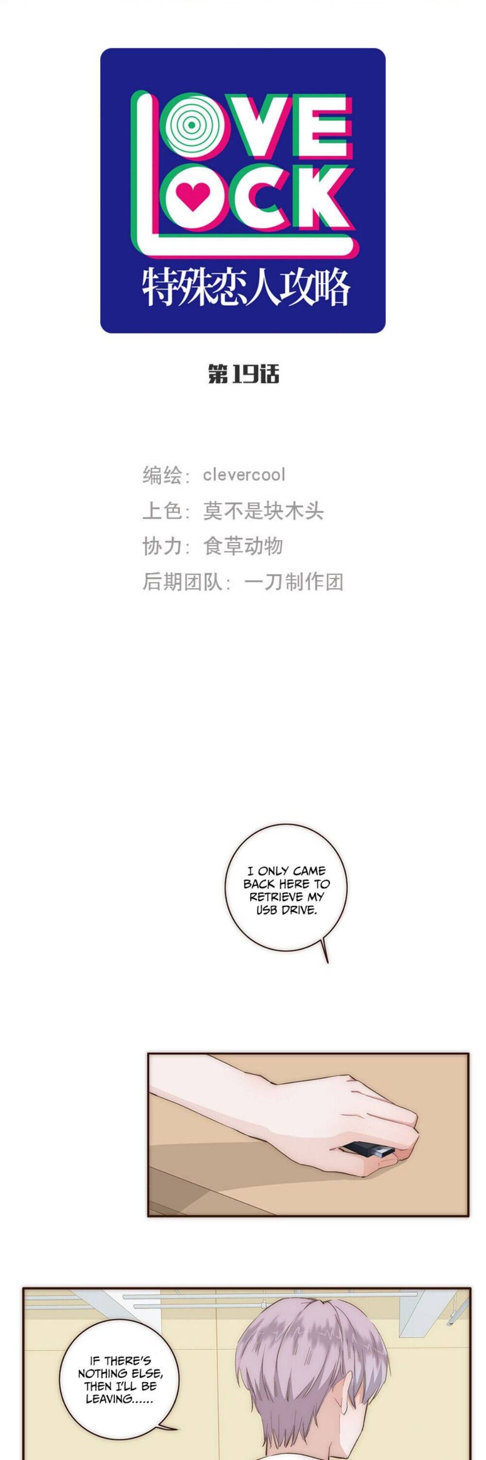 Love Lock Chapter 19 #1