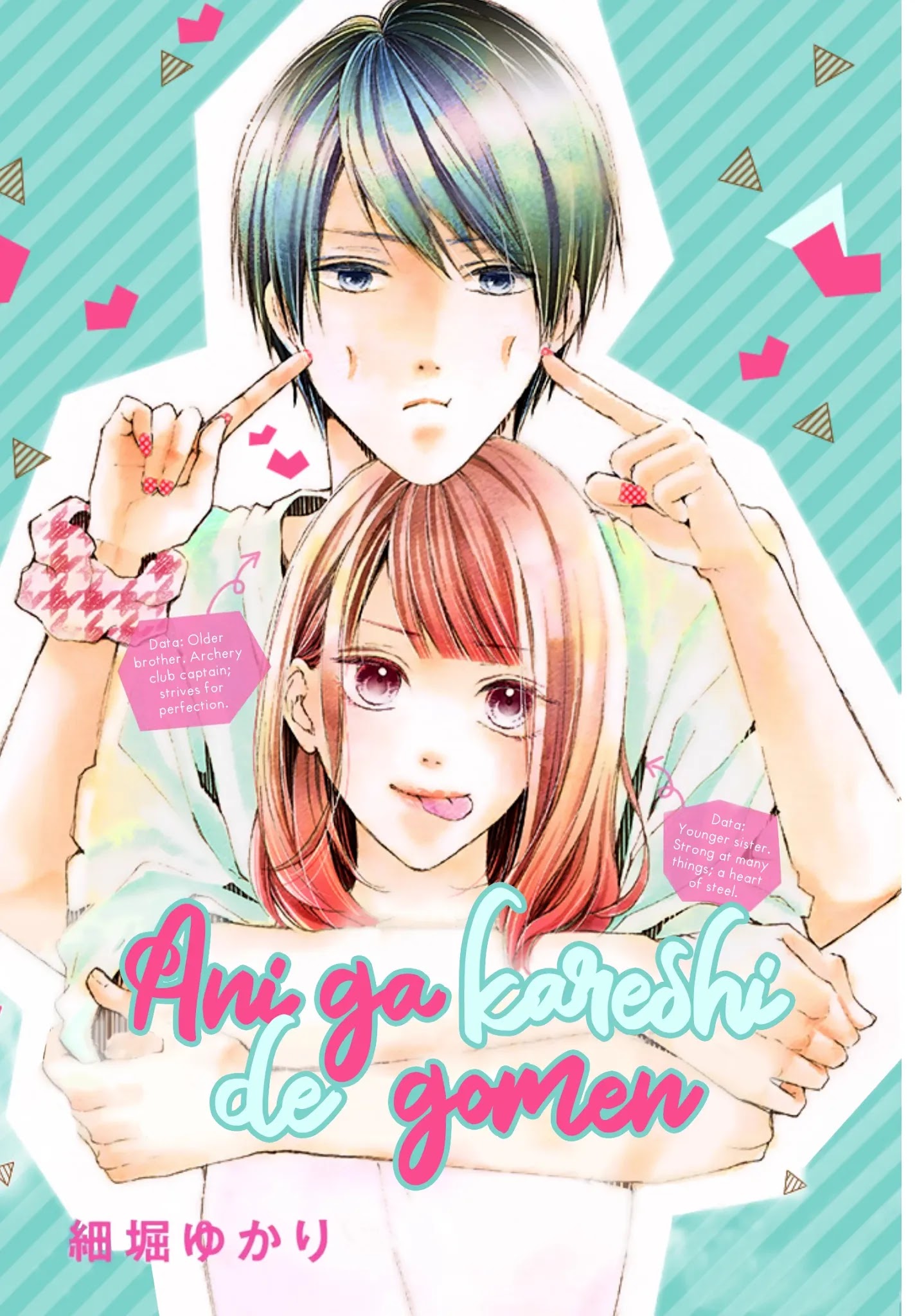 Ani Ga Kareshi De, Gomen Chapter 1 #2