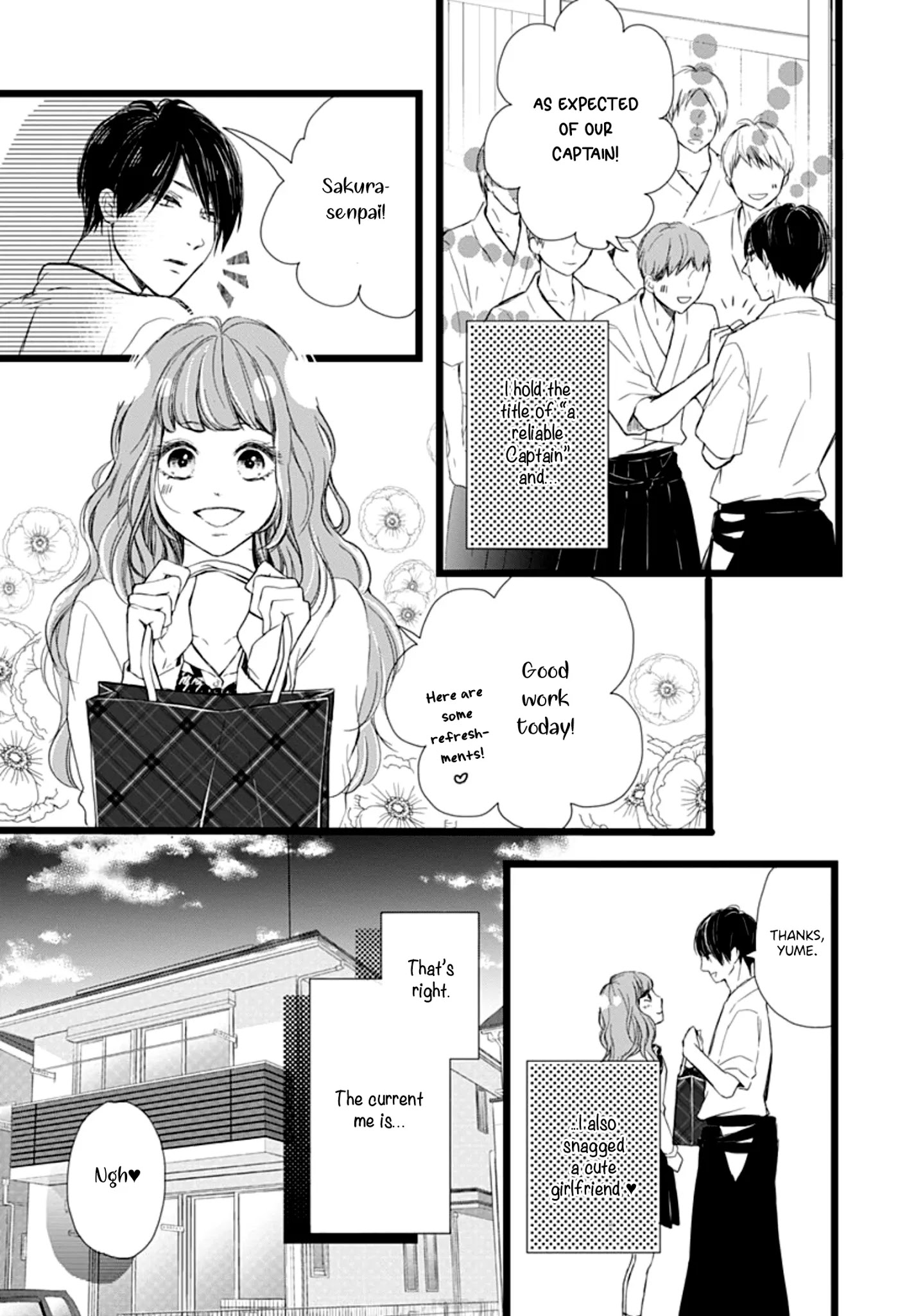 Ani Ga Kareshi De, Gomen Chapter 1 #9