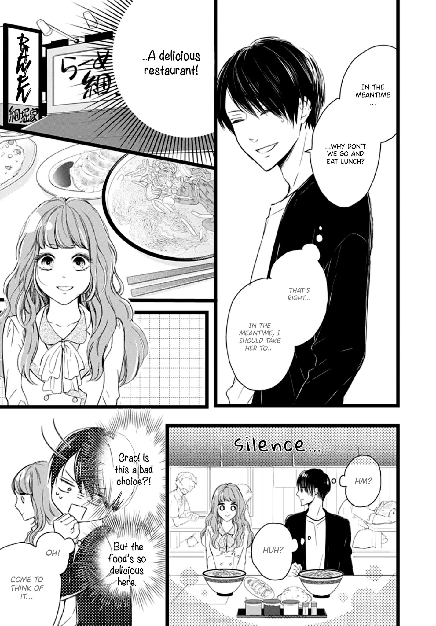 Ani Ga Kareshi De, Gomen Chapter 1 #23