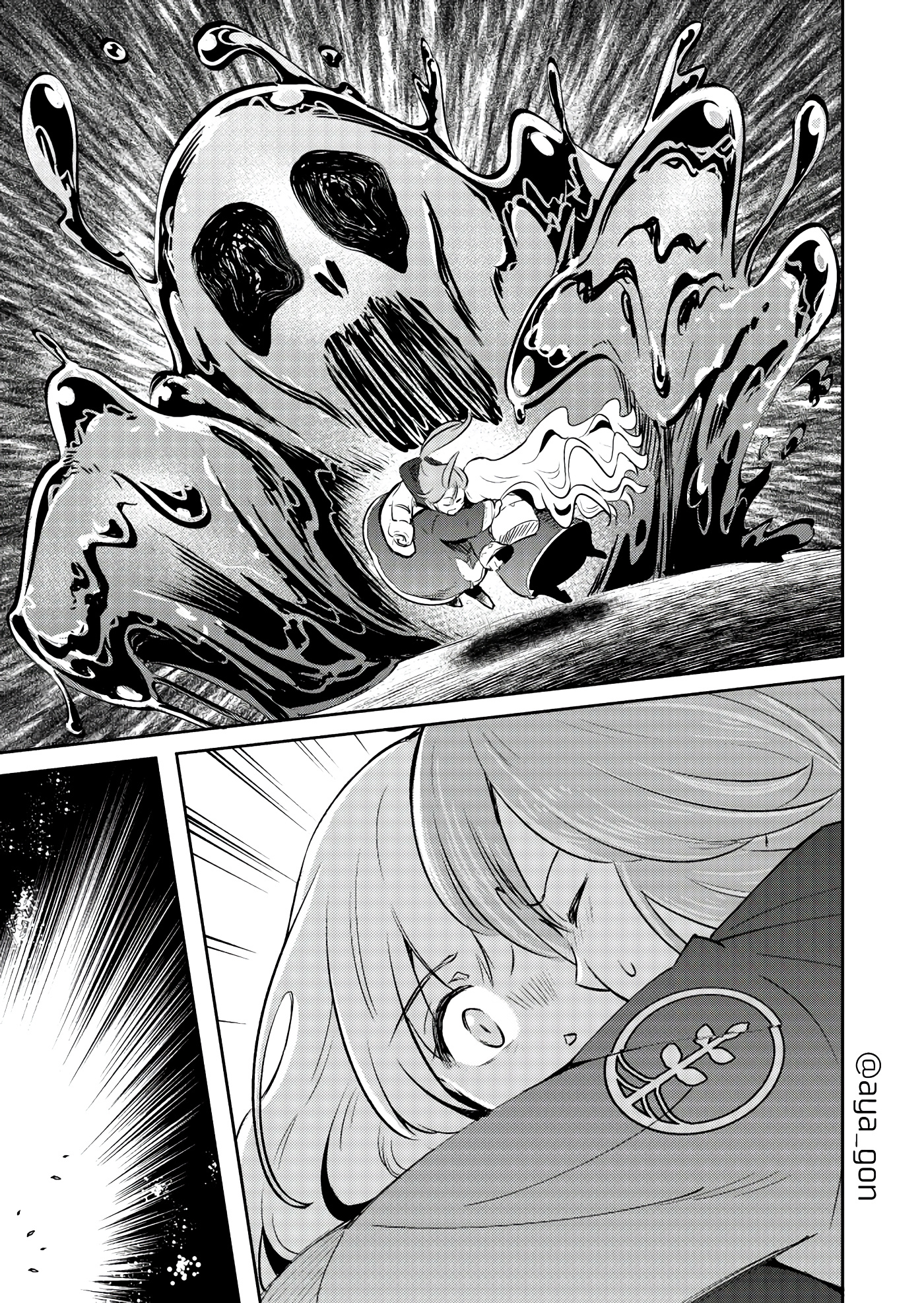The Human-Hating Demon Lord Has No Mercy For Little Girls Chapter 41 #7