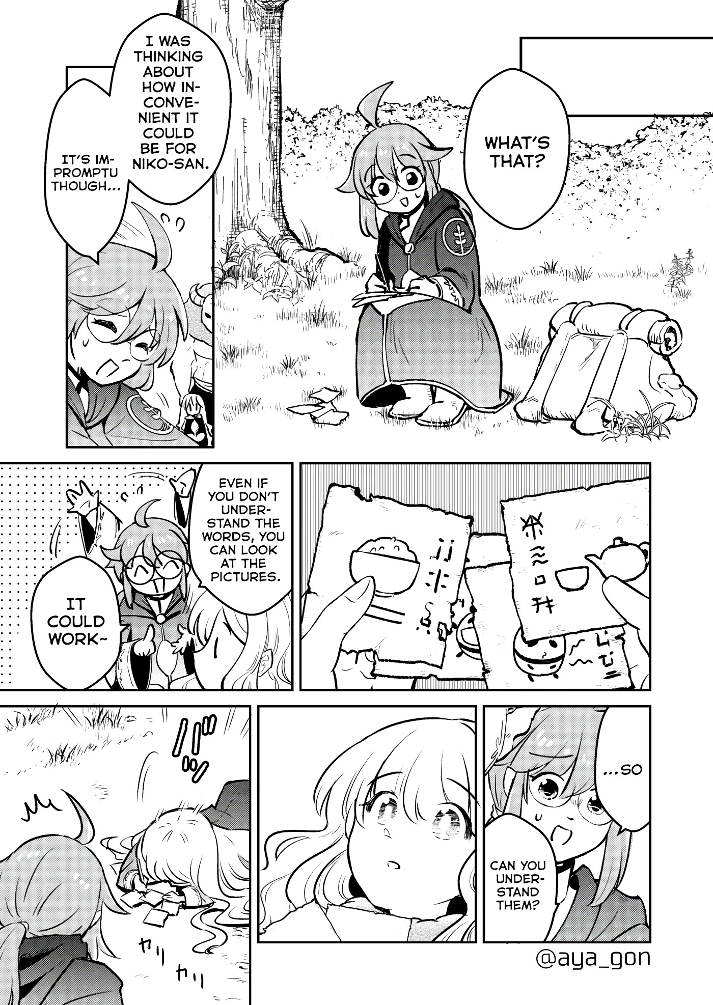 The Human-Hating Demon Lord Has No Mercy For Little Girls Chapter 41 #17