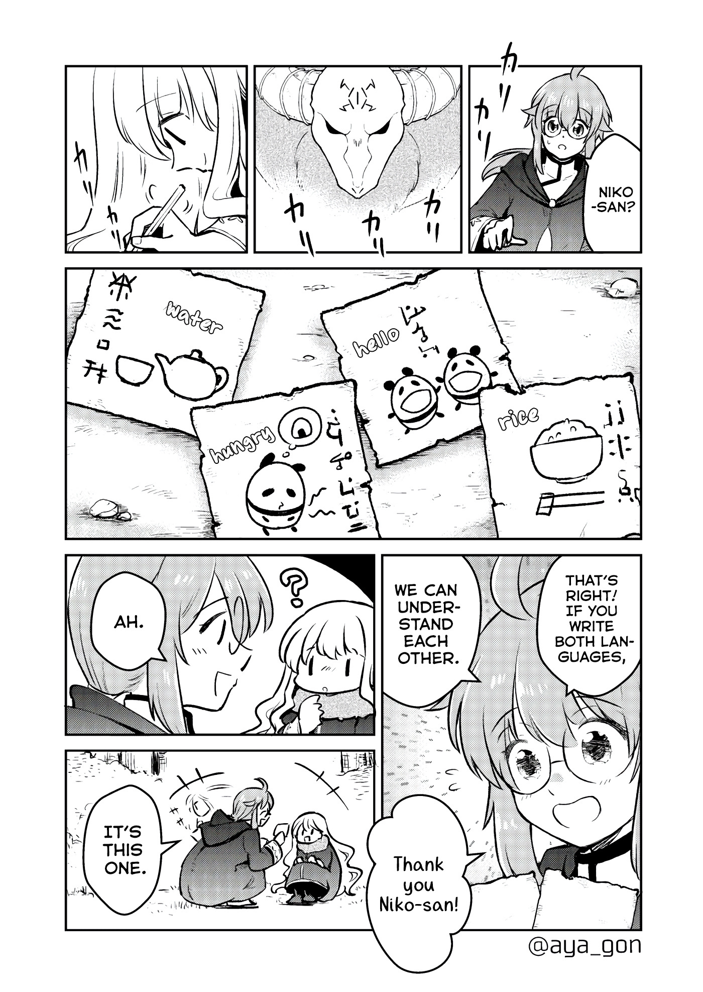 The Human-Hating Demon Lord Has No Mercy For Little Girls Chapter 41 #18