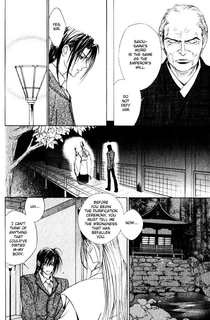 Haginokouji Seiya-Sama No Ran Chapter 1 #40