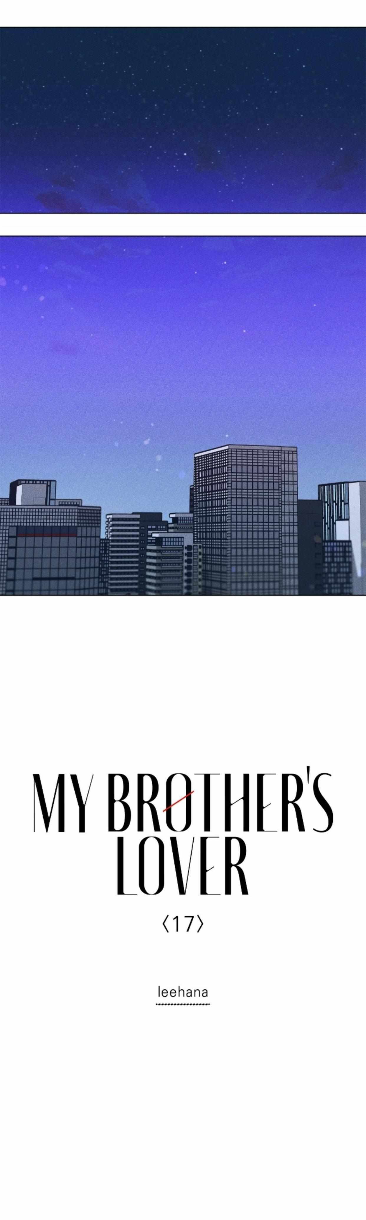 My Brother's Lover Chapter 17 #2
