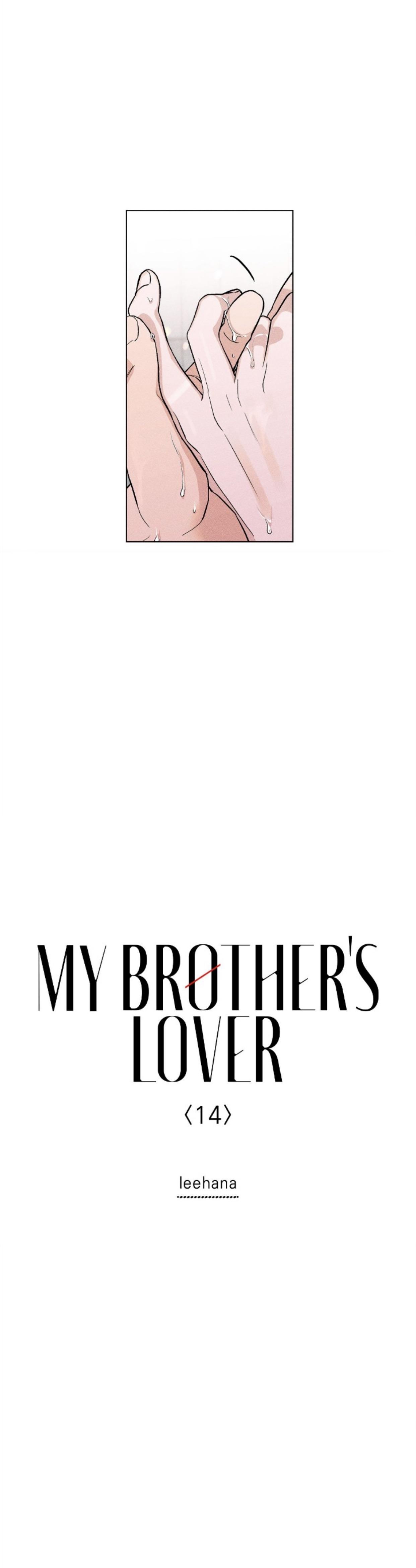 My Brother's Lover Chapter 14 #10