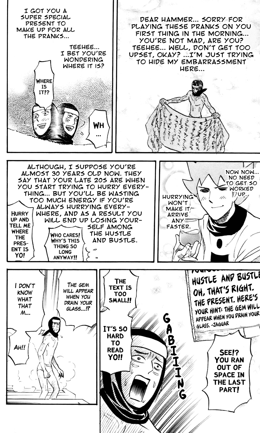 Pyu To Fuku! Jaguar Chapter 226 #6