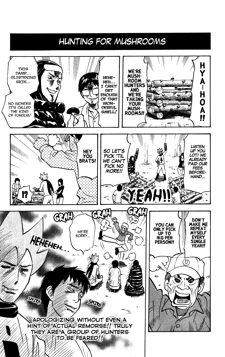 Pyu To Fuku! Jaguar Chapter 216 #3