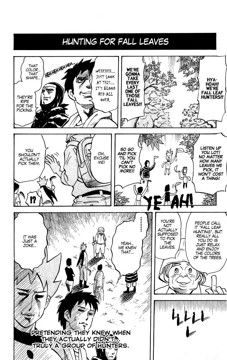 Pyu To Fuku! Jaguar Chapter 216 #4