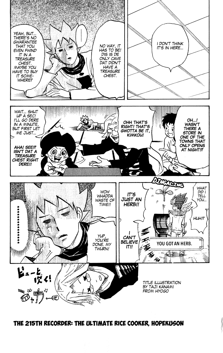 Pyu To Fuku! Jaguar Chapter 215 #1