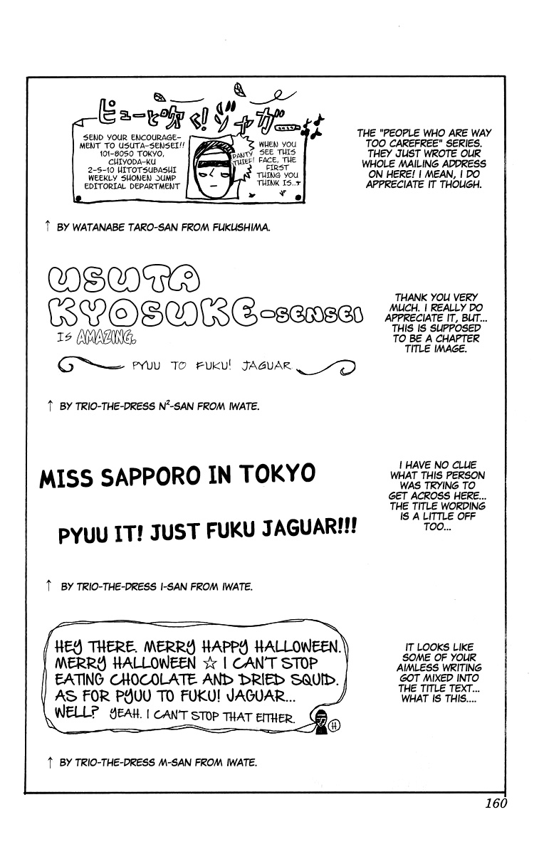 Pyu To Fuku! Jaguar Chapter 213 #8