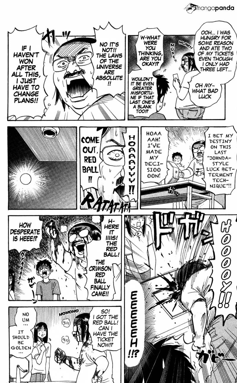 Pyu To Fuku! Jaguar Chapter 126 #8