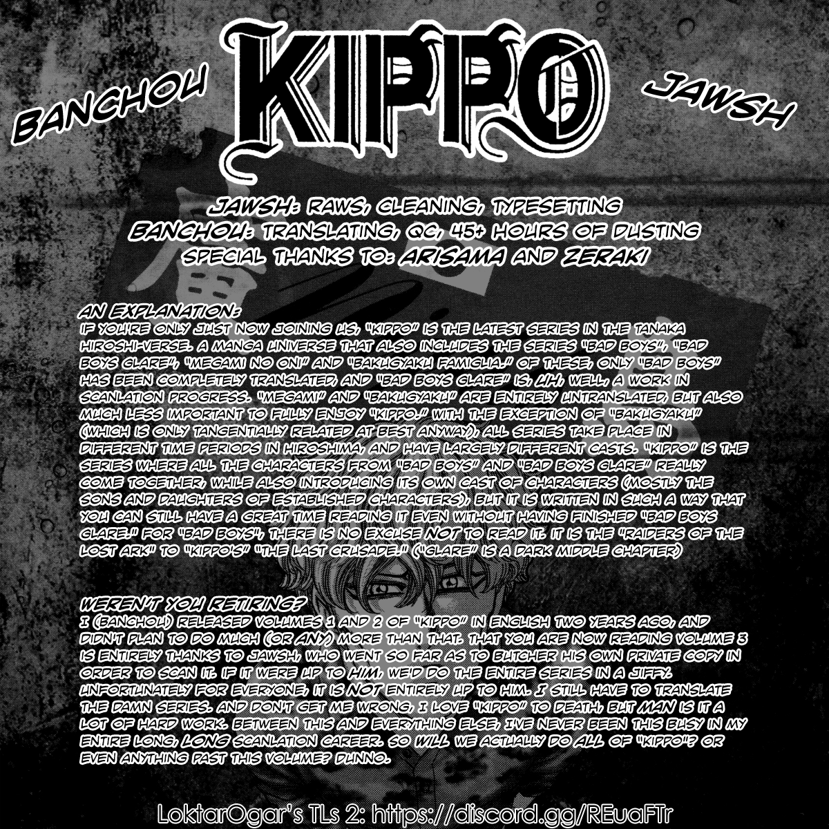Kippo Chapter 21 #1