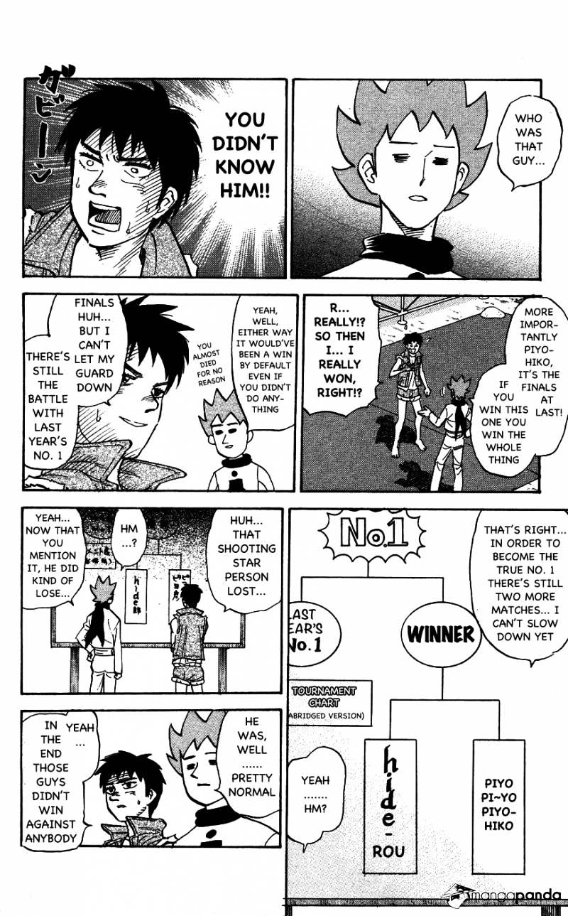 Pyu To Fuku! Jaguar Chapter 108 #4