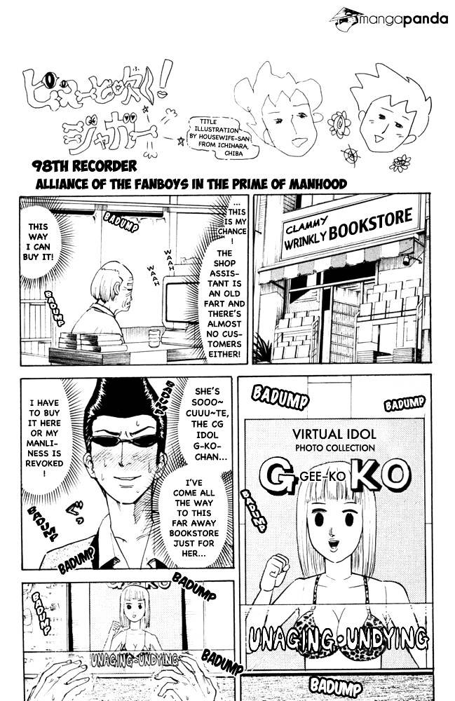 Pyu To Fuku! Jaguar Chapter 98 #1