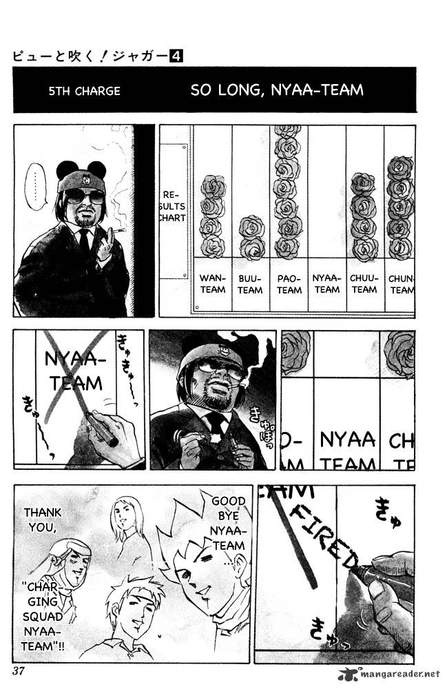 Pyu To Fuku! Jaguar Chapter 65 #7