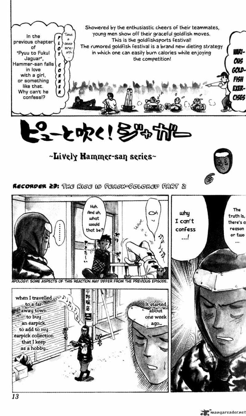 Pyu To Fuku! Jaguar Chapter 23 #1