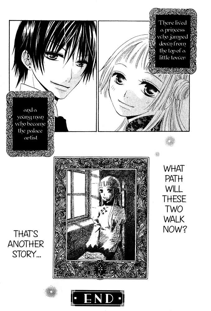 The Locked-Up Maiden Chapter 1 #46