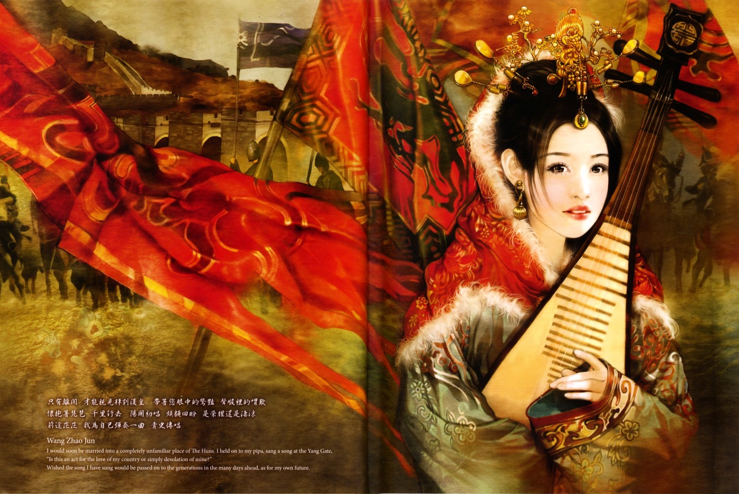 The Touching Legends Of The Chinese Beauties Chapter 0 #15