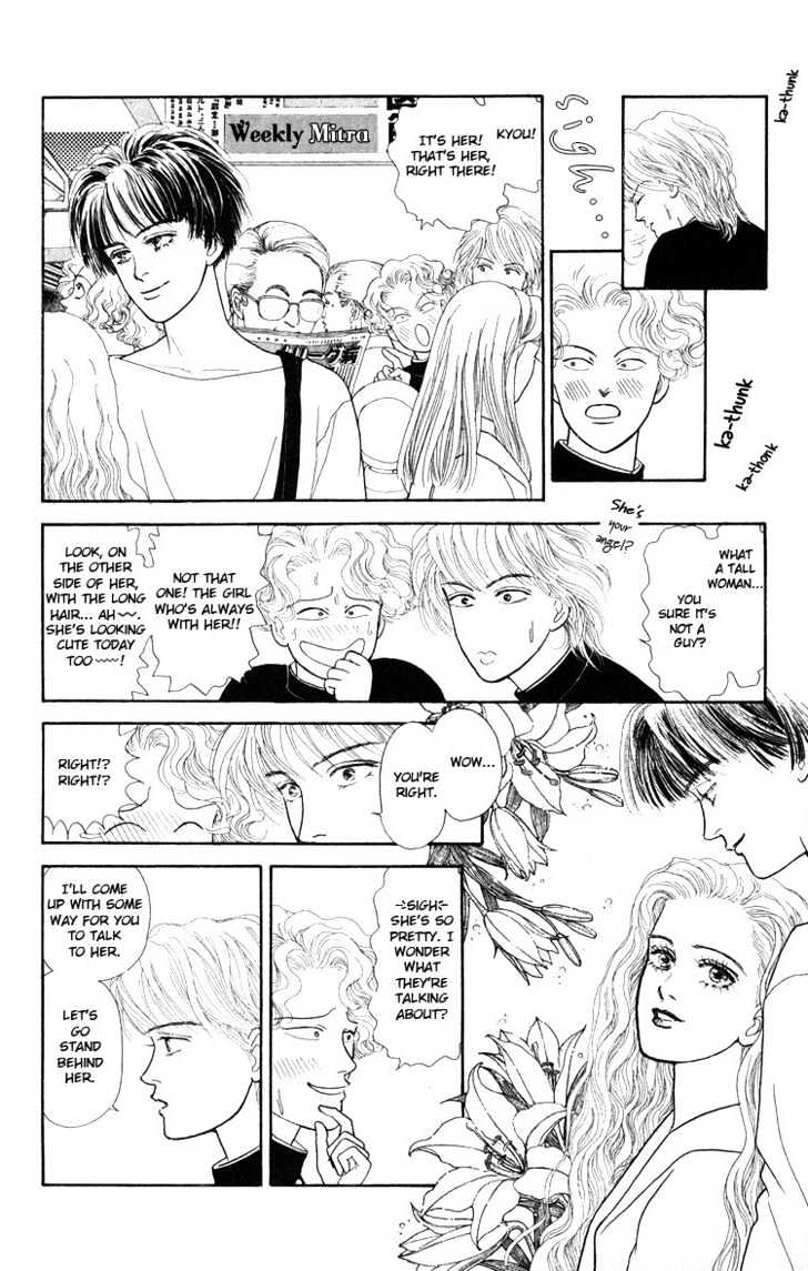 That's Why I Sigh Chapter 0 #10