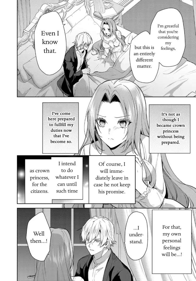 With A Strong-Willed Marchioness, Prince Yandere’S Love Offensive Chapter 9 #14