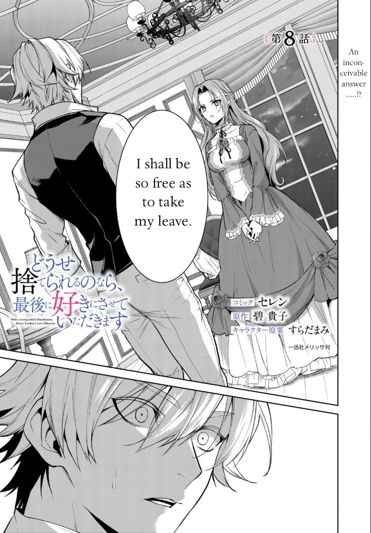 With A Strong-Willed Marchioness, Prince Yandere’S Love Offensive Chapter 8 #1