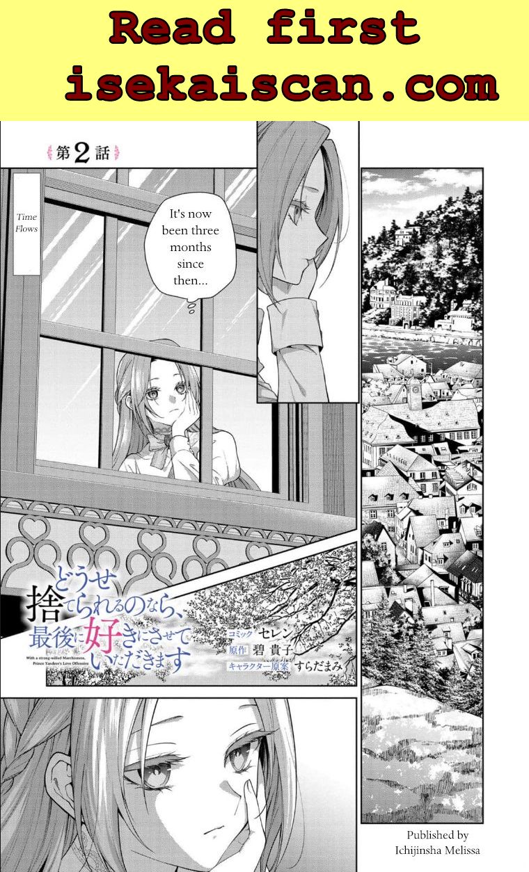 With A Strong-Willed Marchioness, Prince Yandere’S Love Offensive Chapter 2 #1