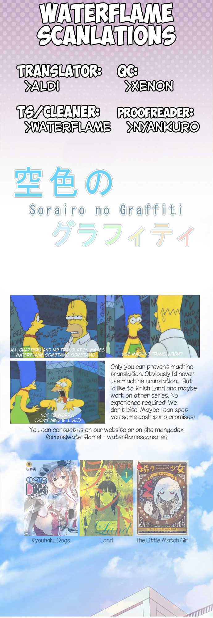 Sorairo No Graffiti Chapter 53 #1