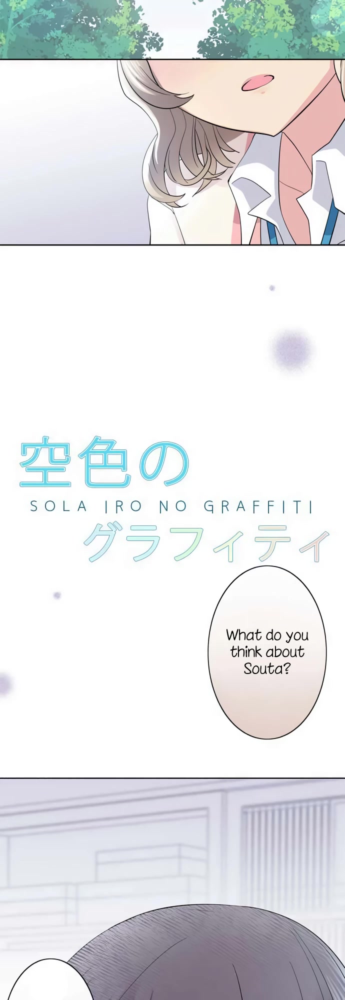 Sorairo No Graffiti Chapter 40 #6