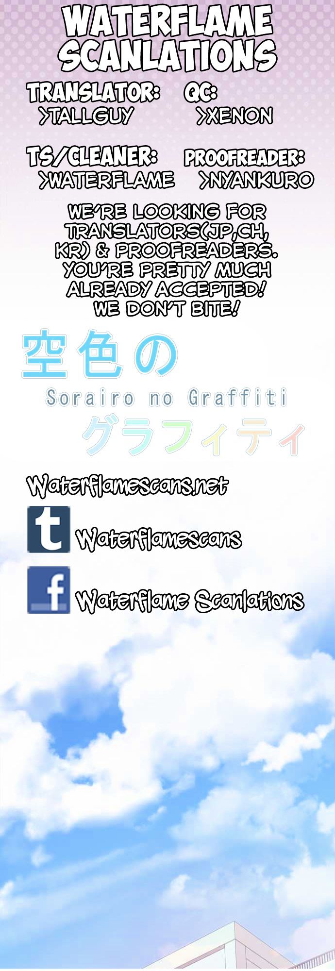 Sorairo No Graffiti Chapter 13 #1
