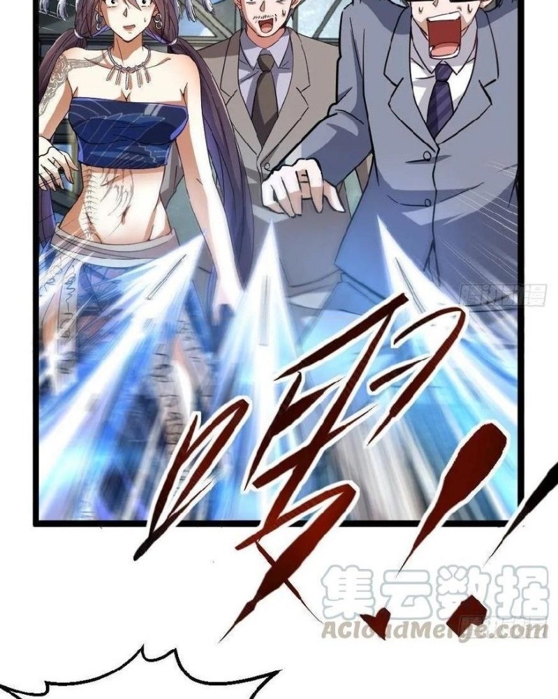 20 Nen De Iroiro Kawatchatta Manga Chapter 46 #11